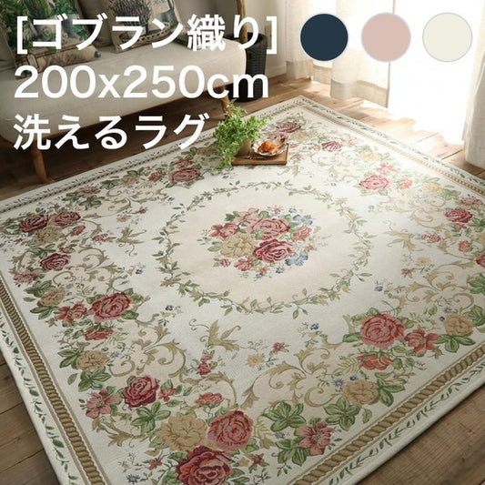 ラグ6畳カーペット洗える3畳ラグマットおしゃれ北欧絨毯200×250安い2畳8畳厚手赤ちゃん滑り止めセンターラグオールシーズン