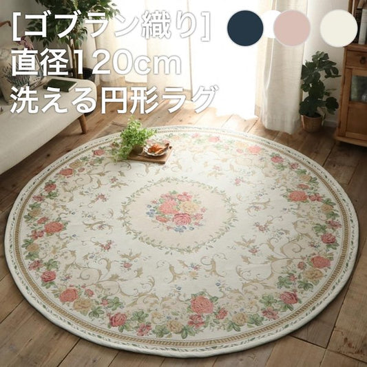 円形ラグ6畳ラグラグマット3畳おしゃれ洗える丸型北欧絨毯センターラグカーペット滑り止め120円形安い2畳8畳赤ちゃん
