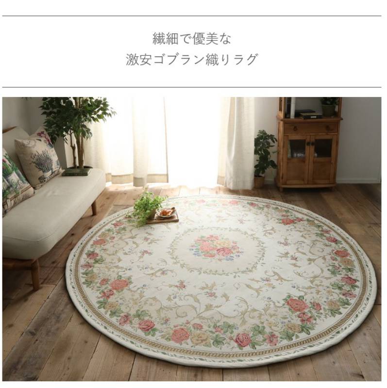円形ラグ6畳ラグラグマット3畳おしゃれ洗える丸型北欧絨毯センターラグカーペット滑り止め200円形安い2畳8畳赤ちゃん