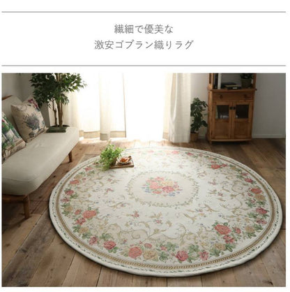 円形ラグ6畳ラグラグマット3畳おしゃれ洗える丸型北欧絨毯センターラグカーペット滑り止め200円形安い2畳8畳赤ちゃん
