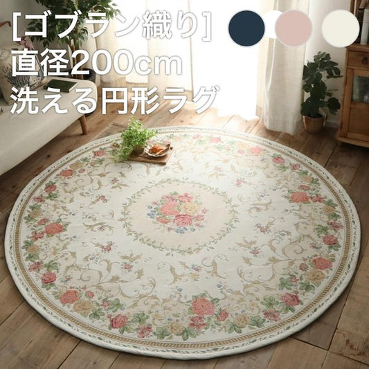 円形ラグ6畳ラグラグマット3畳おしゃれ洗える丸型北欧絨毯センターラグカーペット滑り止め200円形安い2畳8畳赤ちゃん