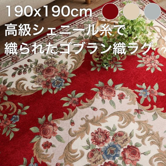 ラグ6畳カーペット洗える3畳ラグマットおしゃれ北欧絨毯190×190安い2畳8畳厚手赤ちゃん滑り止めセンターラグオールシーズン