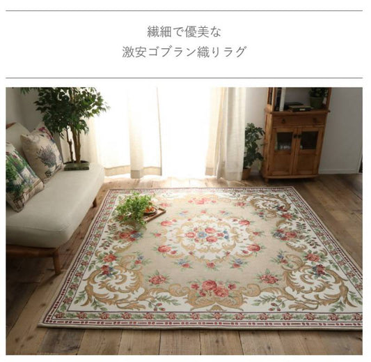 ラグ6畳カーペット洗える3畳ラグマットおしゃれ北欧絨毯190×190安い2畳8畳厚手赤ちゃん滑り止めセンターラグオールシーズン