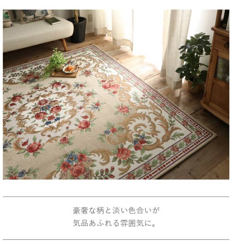 ラグ6畳カーペット洗える3畳ラグマットおしゃれ北欧絨毯190×240安い2畳8畳厚手赤ちゃん滑り止めセンターラグオールシーズン