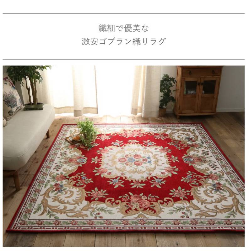 ラグ6畳カーペット洗える3畳ラグマットおしゃれ北欧絨毯190×240安い2畳8畳厚手赤ちゃん滑り止めセンターラグオールシーズン