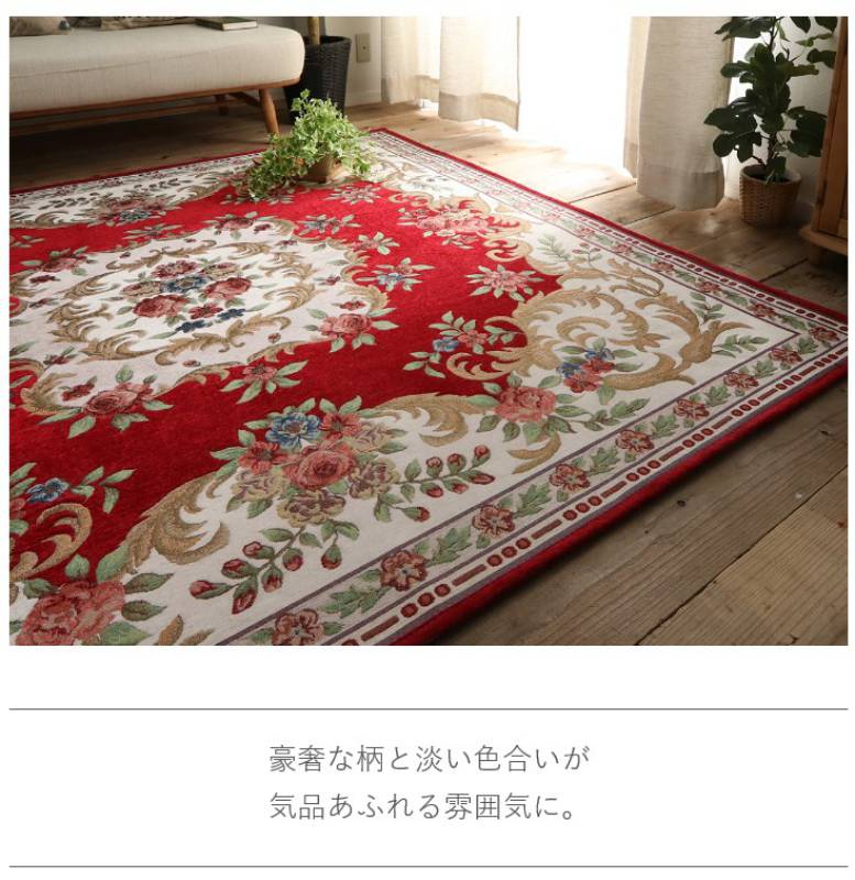 ラグ6畳カーペット洗える3畳ラグマットおしゃれ北欧絨毯190×240安い2畳8畳厚手赤ちゃん滑り止めセンターラグオールシーズン