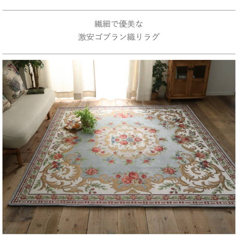 ラグ6畳カーペット洗える3畳ラグマットおしゃれ北欧絨毯190×240安い2畳8畳厚手赤ちゃん滑り止めセンターラグオールシーズン