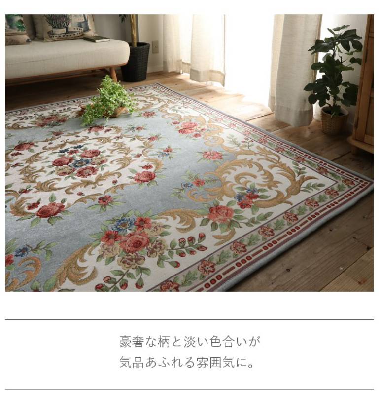 ラグ6畳カーペット洗える3畳ラグマットおしゃれ北欧絨毯190×240安い2畳8畳厚手赤ちゃん滑り止めセンターラグオールシーズン