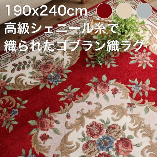 ラグ6畳カーペット洗える3畳ラグマットおしゃれ北欧絨毯190×240安い2畳8畳厚手赤ちゃん滑り止めセンターラグオールシーズン