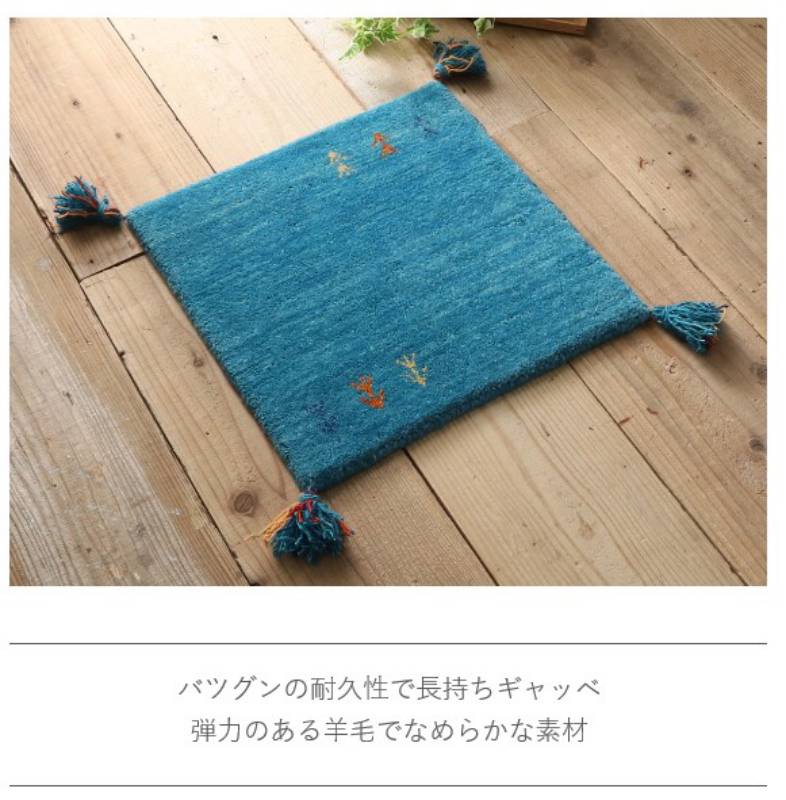座布団おしゃれクッション北欧サイズ安い椅子用大きめ一般的ギャッペ40×40夏用夏コンパクト椅子涼しい腰痛椅子用クッション