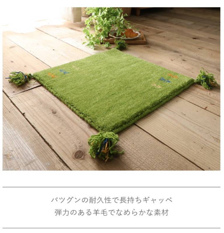 座布団おしゃれクッション北欧サイズ安い椅子用大きめ一般的ギャッペ40×40夏用夏コンパクト椅子涼しい腰痛椅子用クッション