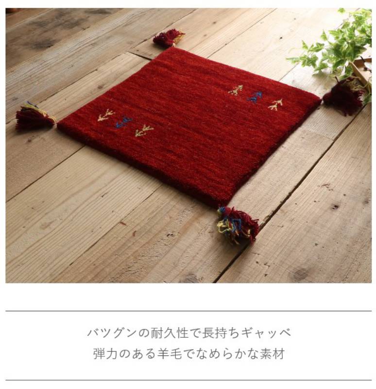座布団おしゃれクッション北欧サイズ安い椅子用大きめ一般的ギャッペ40×40夏用夏コンパクト椅子涼しい腰痛椅子用クッション