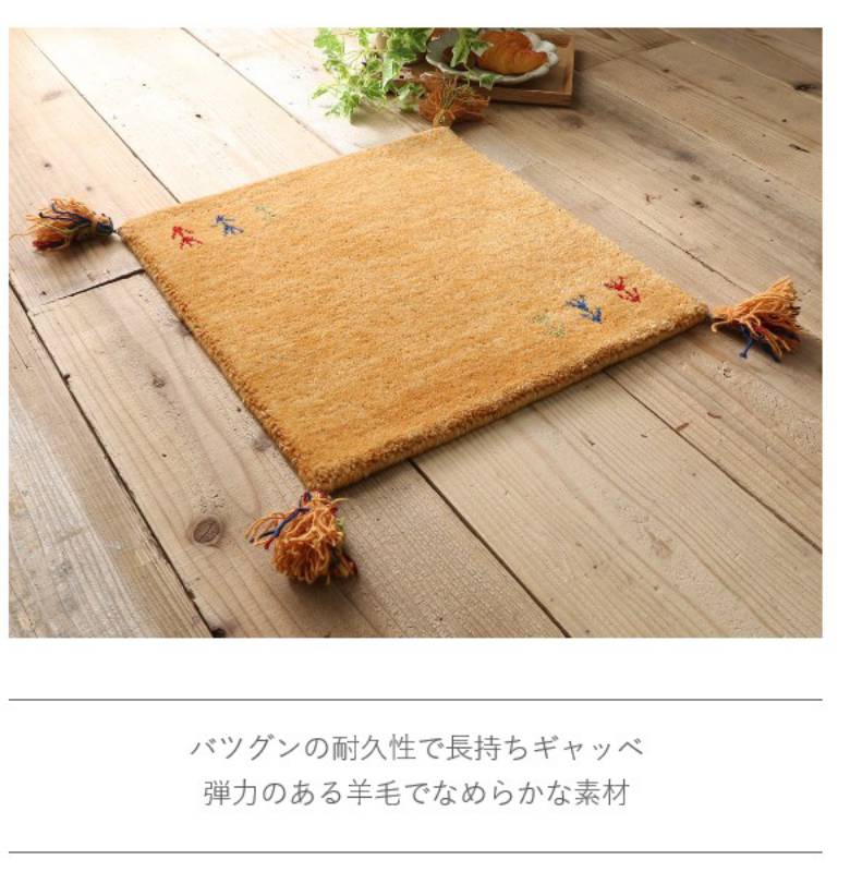 座布団おしゃれクッション北欧サイズ安い椅子用大きめ一般的ギャッペ40×40夏用夏コンパクト椅子涼しい腰痛椅子用クッション