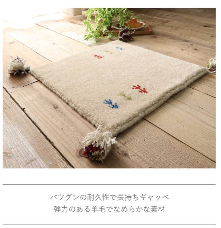 座布団おしゃれクッション北欧サイズ安い椅子用大きめ一般的ギャッペ40×40夏用夏コンパクト椅子涼しい腰痛椅子用クッション