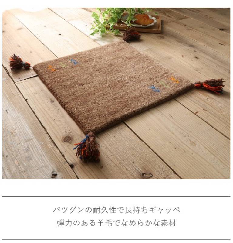 座布団おしゃれクッション北欧サイズ安い椅子用大きめ一般的ギャッペ40×40夏用夏コンパクト椅子涼しい腰痛椅子用クッション
