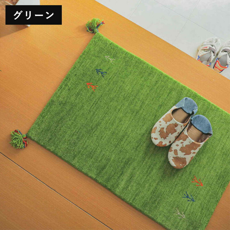 玄関マット室内40×60おしゃれギャッペ北欧天然素材青夏用大きめモダン風水高級薄型4060屋内マットギャベ赤緑ウール