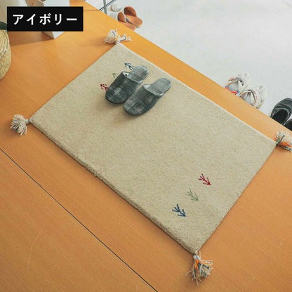 玄関マット室内60×90おしゃれギャッペ北欧天然素材青夏用大きめモダン風水高級薄型9060屋内マットギャベ赤緑ウール