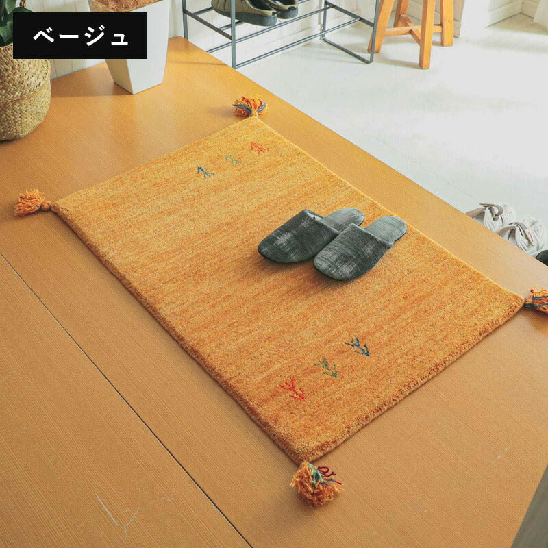 玄関マット室内60×90おしゃれギャッペ北欧天然素材青夏用大きめモダン風水高級薄型9060屋内マットギャベ赤緑ウール