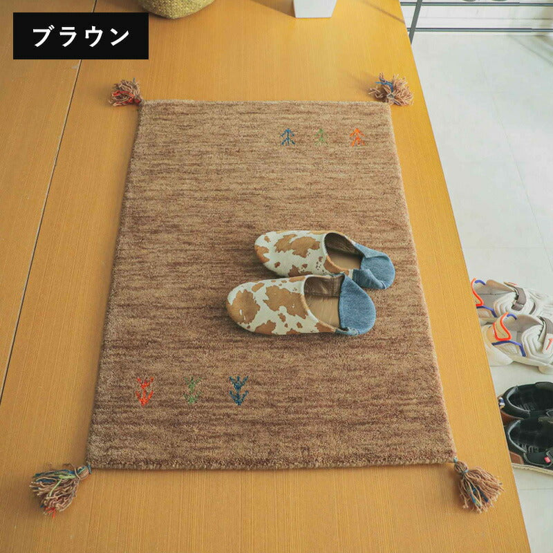 玄関マット室内60×90おしゃれギャッペ北欧天然素材青夏用大きめモダン風水高級薄型9060屋内マットギャベ赤緑ウール