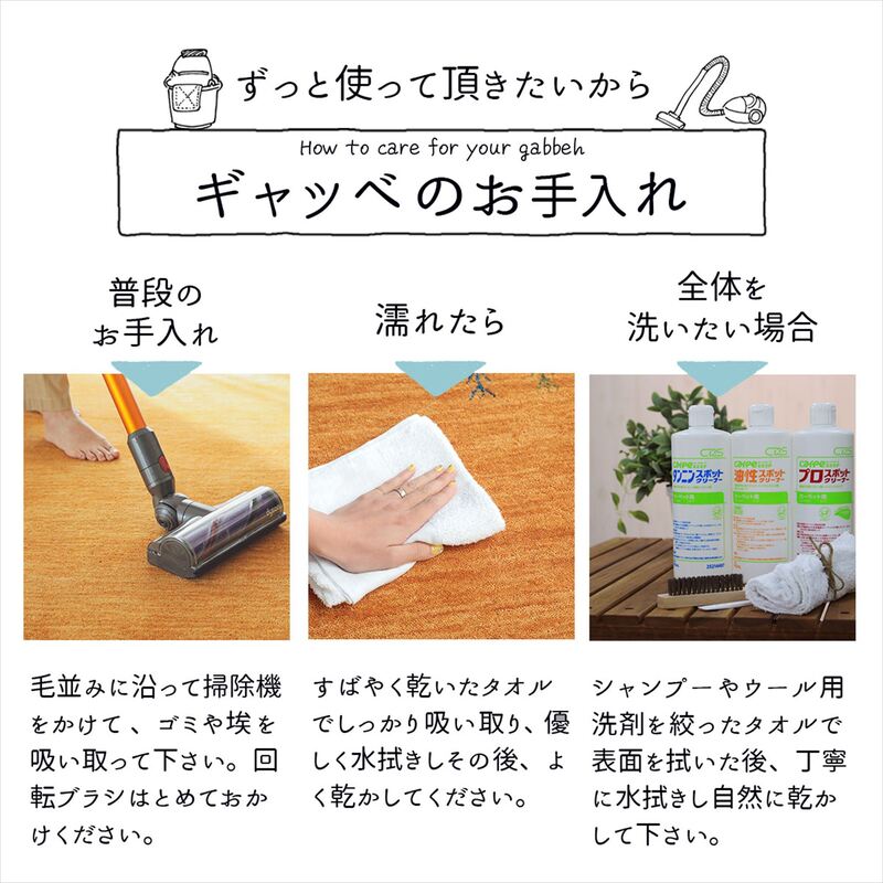 玄関マット室内60×90おしゃれギャッペ北欧天然素材青夏用大きめモダン風水高級薄型9060屋内マットギャベ赤緑ウール