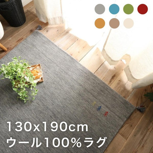 ラグ夏用6畳夏夏用ラグカーペット3畳おしゃれ北欧厚手絨毯130×190安い2畳8畳赤ちゃんセンターラグギャッペ