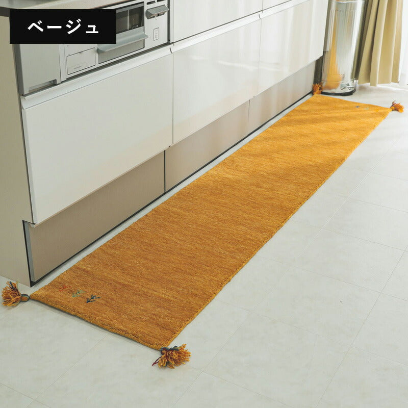 キッチンマットおしゃれ北欧4524045×240安い床暖房台所マットギャッペ西海岸大きめロング幅広オシャレ薄手