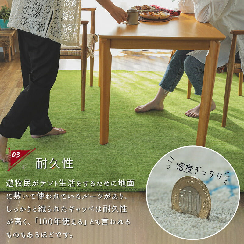 キッチンマットおしゃれ北欧4524045×240安い床暖房台所マットギャッペ西海岸大きめロング幅広オシャレ薄手