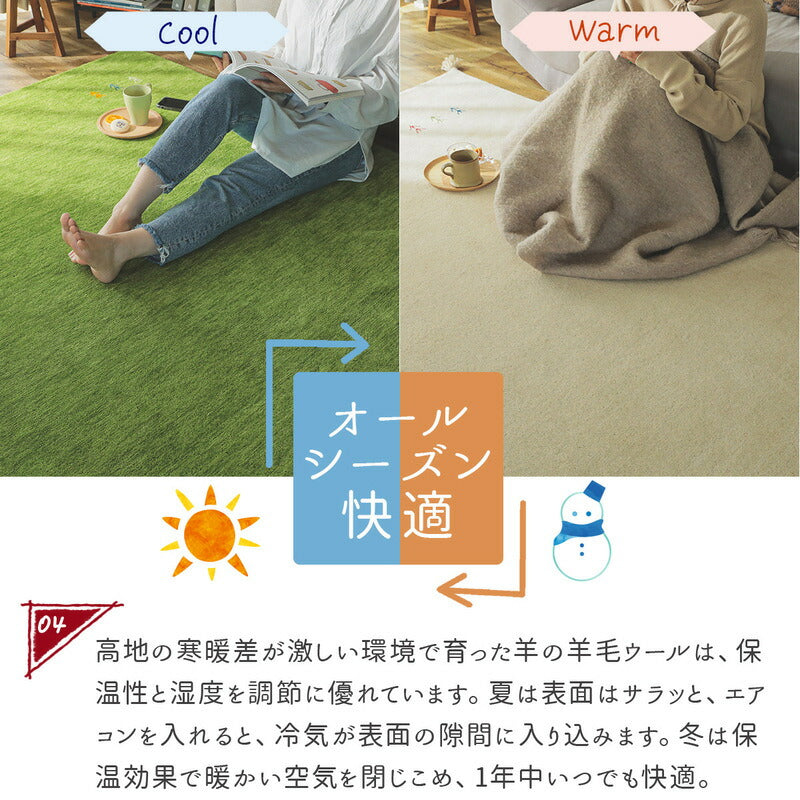 キッチンマットおしゃれ北欧4524045×240安い床暖房台所マットギャッペ西海岸大きめロング幅広オシャレ薄手