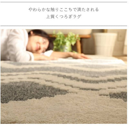 ラグマットラグ6畳洗えるカーペット3畳おしゃれ北欧絨毯240×330安い2畳8畳赤ちゃん滑り止めセンターラグオールシーズン