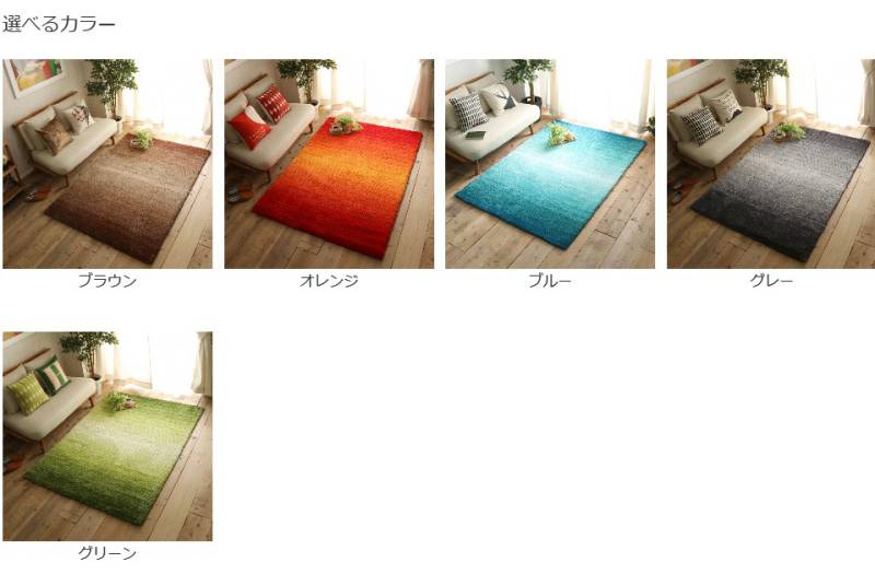カーペット夏用6畳おしゃれ3畳ラグ夏シャギーラグ北欧絨毯厚手センターラグシャギー130×190格安赤ちゃん防音厚めサイズ
