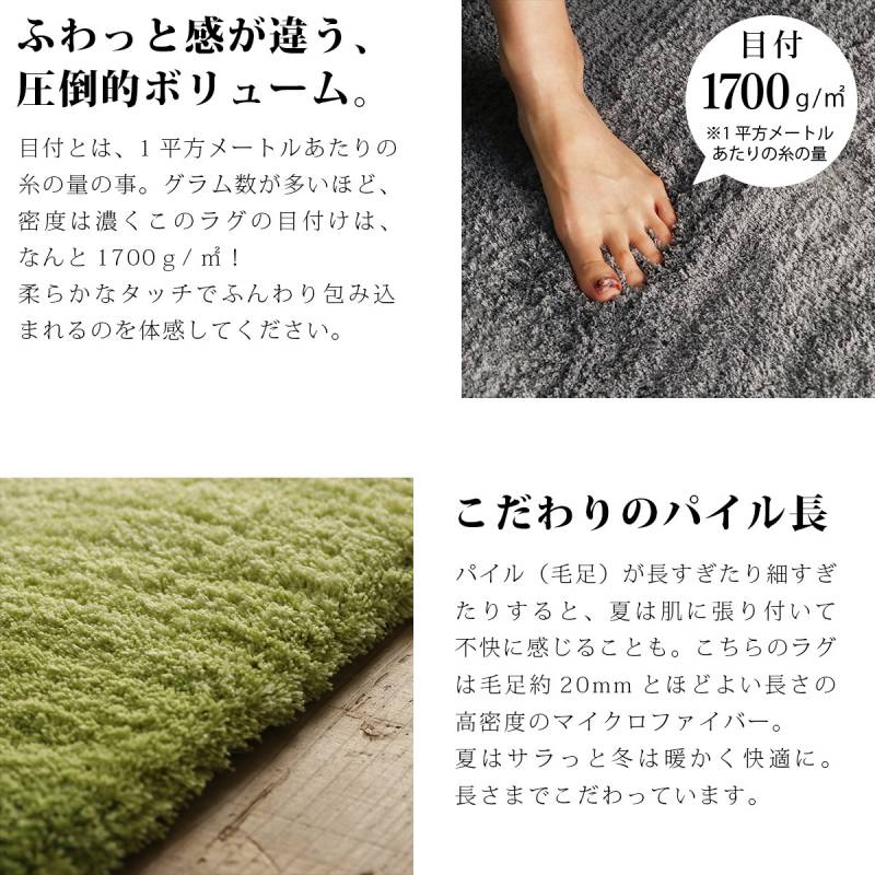 カーペット夏用6畳おしゃれ3畳ラグ夏シャギーラグ北欧絨毯厚手センターラグシャギー130×190格安赤ちゃん防音厚めサイズ