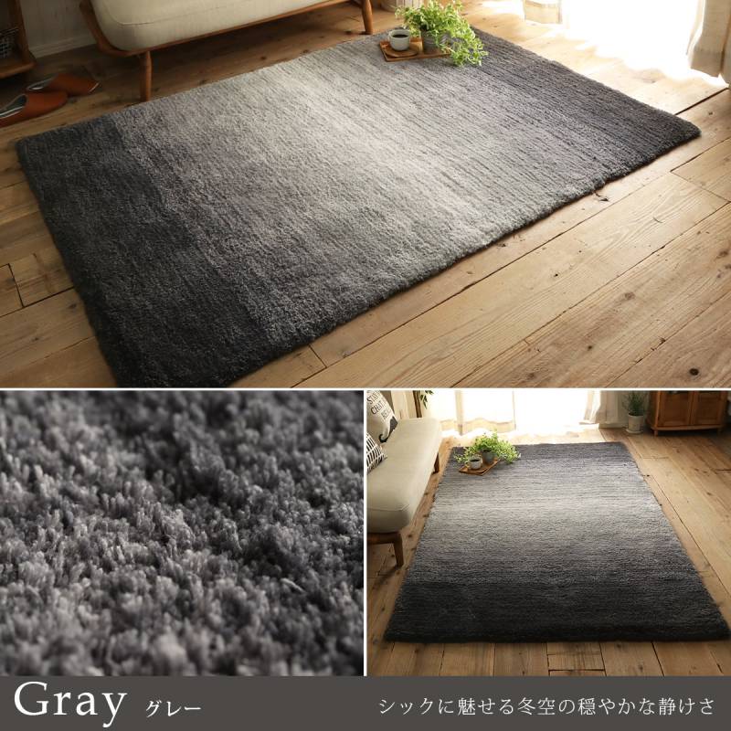 カーペット夏用6畳おしゃれ3畳ラグ夏シャギーラグ北欧絨毯厚手センターラグシャギー130×190格安赤ちゃん防音厚めサイズ