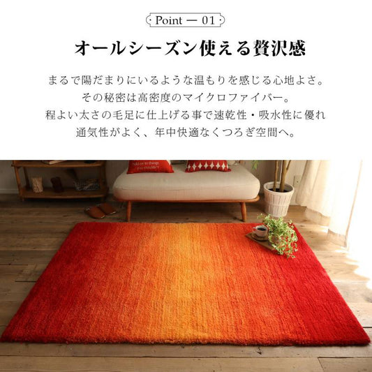 キッチンマット240グラデーションロング安いふわふわ北欧おしゃれ45×240ふける幅広シンプル大きい45ずれないオレンジグレー