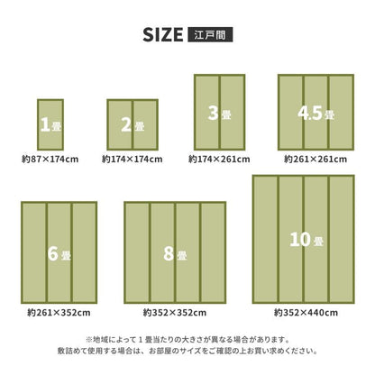 い草上敷き10畳カーペット夏江戸間リバーシブルペット対応い草カーペット抗菌防臭長方形ござ夏用ラグ上敷き畳おしゃれ花ございぐさ畳の上