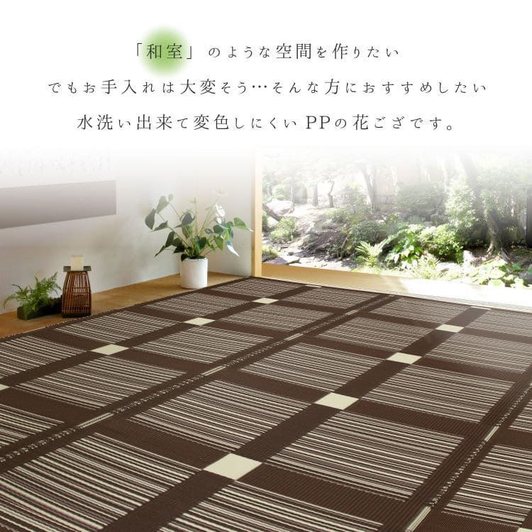 上敷き
