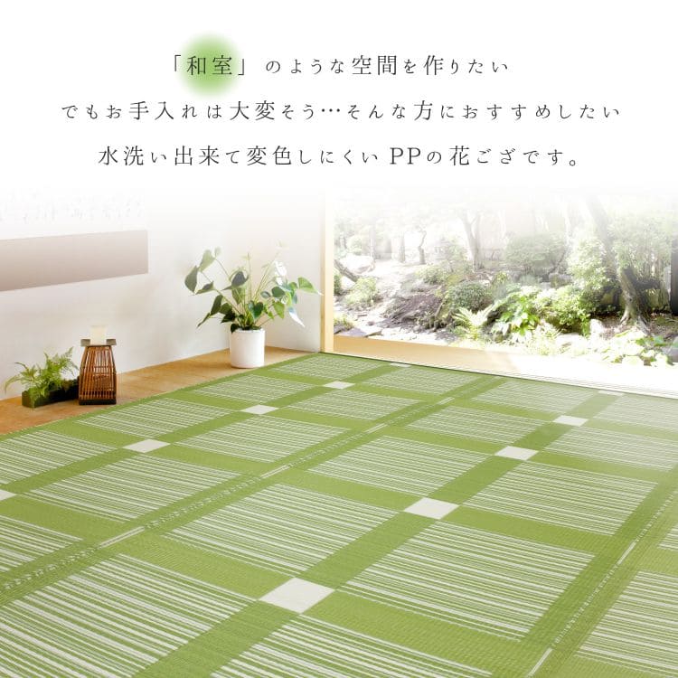 上敷き