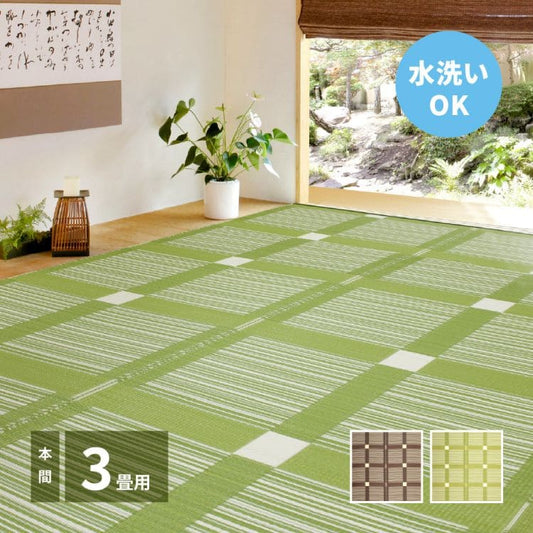 上敷き