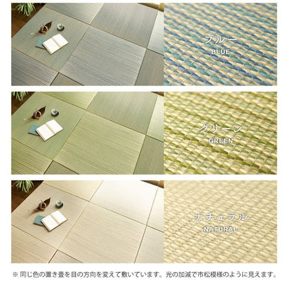 置き畳ユニット畳フローリング畳い草防音おしゃれいぐさ厚手82cmサイズペット正方形ござずれ防止彩モダン敷くだけ賃貸団地ロータイプ