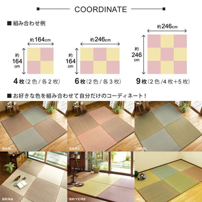 置き畳ユニット畳フローリング畳い草セット6枚防音おしゃれいぐさ厚手82cmサイズペット正方形ござずれ防止彩敷くだけ賃貸ロータイプ