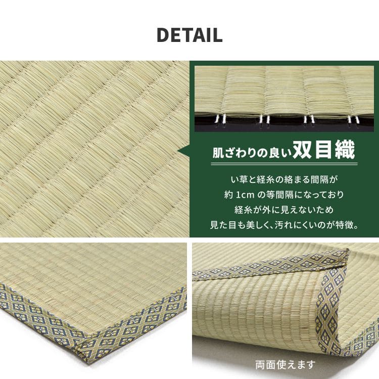 い草上敷き6畳カーペット夏本間リバーシブルペット対応い草カーペット抗菌防臭長方形ござ夏用ラグ上敷き畳おしゃれ花ございぐさ畳の上