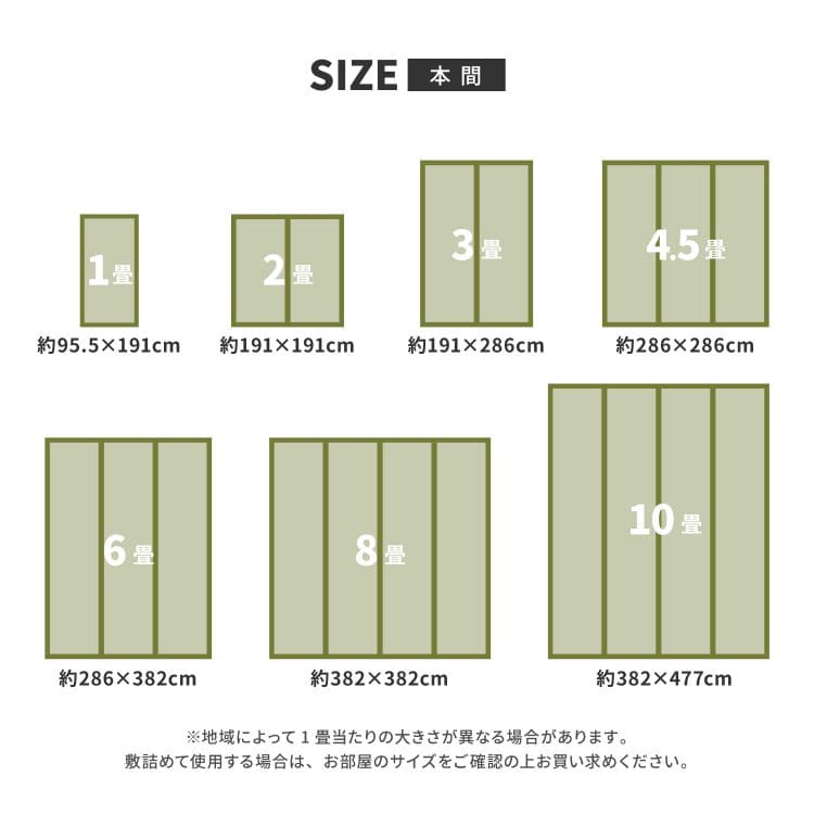 い草上敷き6畳カーペット夏本間リバーシブルペット対応い草カーペット抗菌防臭長方形ござ夏用ラグ上敷き畳おしゃれ花ございぐさ畳の上