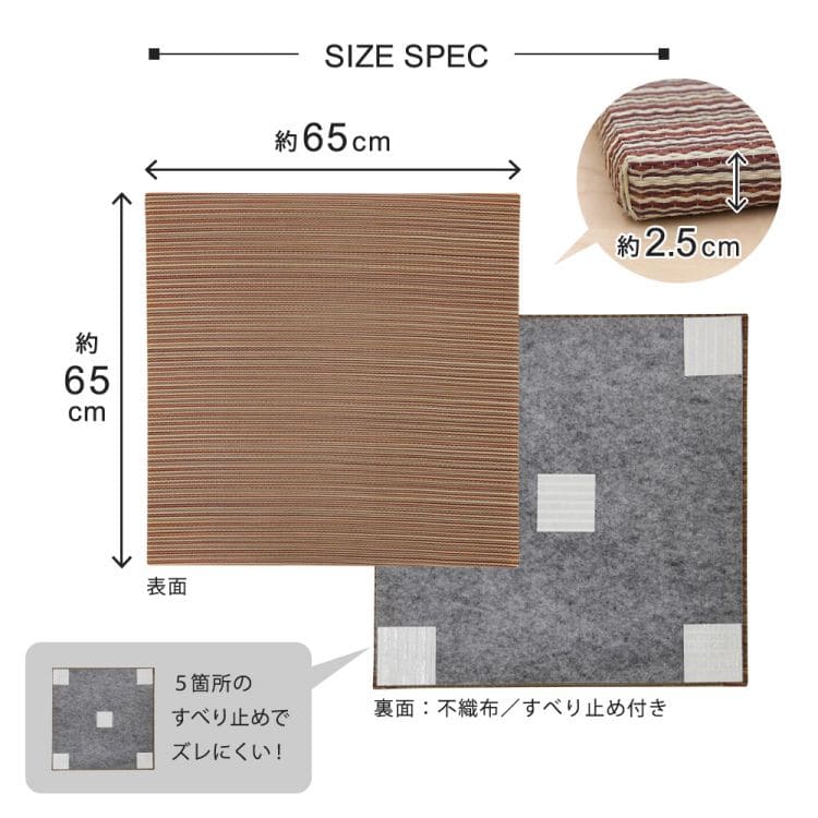 置き畳ユニット畳フローリング畳い草セット6枚紗彩防音おしゃれいぐさ厚手65cmサイズペット正方形ござ滑り止め彩敷くだけロータイプ