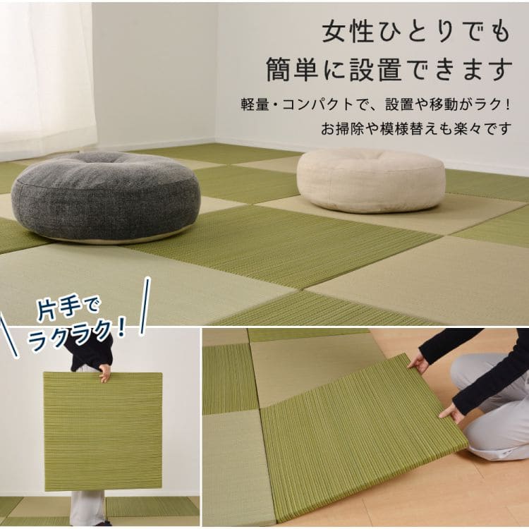 置き畳ユニット畳フローリング畳い草セット6枚紗彩防音おしゃれいぐさ厚手65cmサイズペット正方形ござ滑り止め彩敷くだけロータイプ