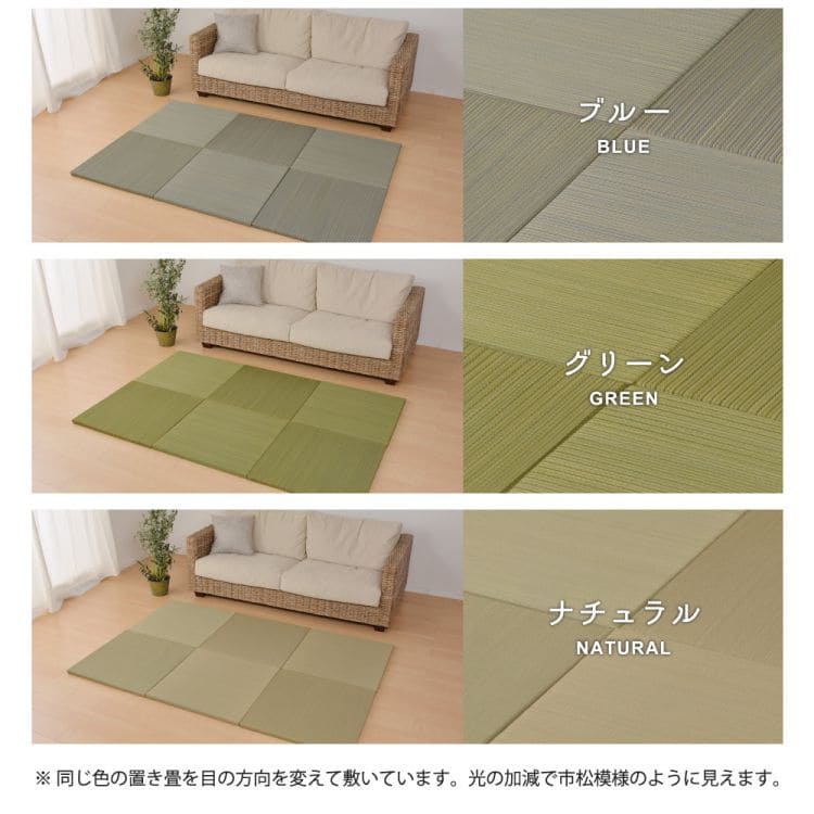 置き畳ユニット畳フローリング畳い草セット6枚紗彩防音おしゃれいぐさ厚手65cmサイズペット正方形ござ滑り止め彩敷くだけロータイプ