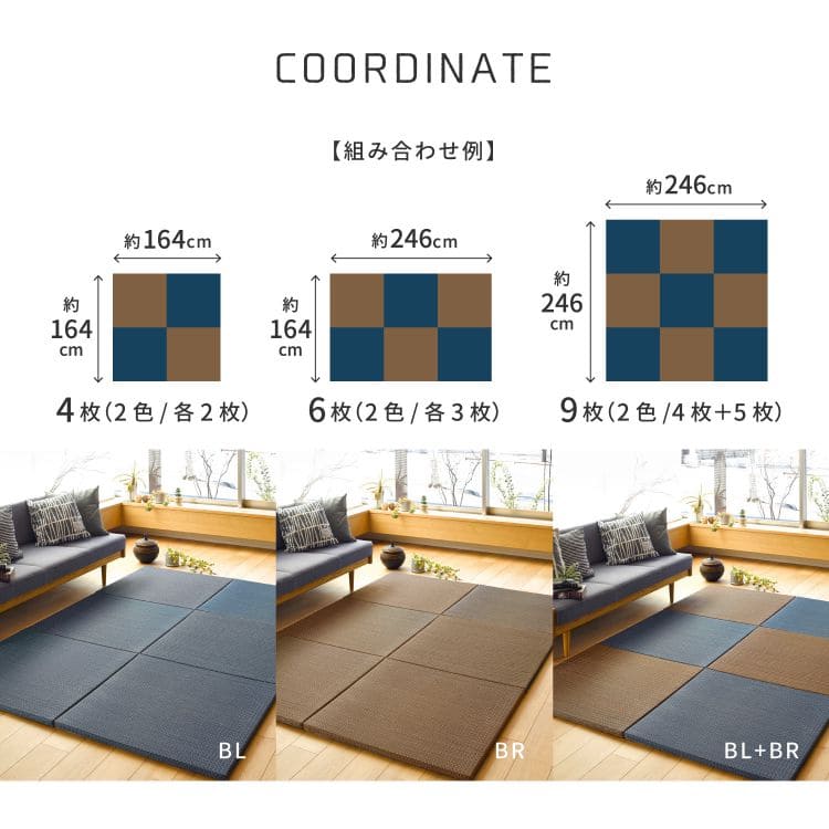 置き畳ユニット畳フローリング畳い草防音おしゃれいぐさ厚手82cmサイズペット正方形ござ滑り止め彩敷くだけロータイプモダン
