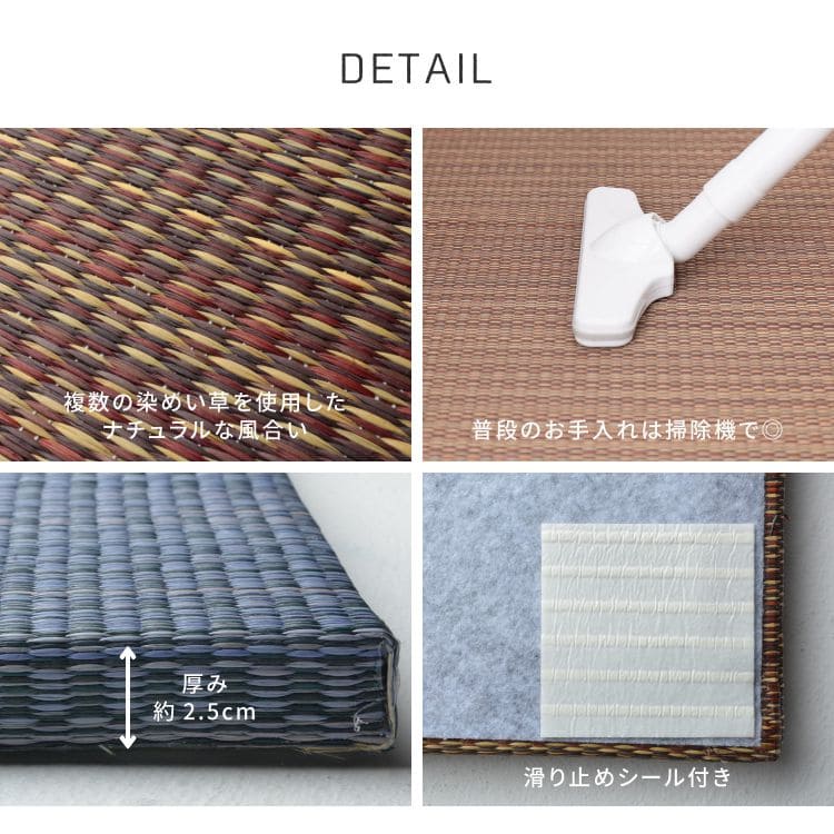 置き畳ユニット畳フローリング畳い草防音おしゃれいぐさ厚手82cmサイズペット正方形ござ滑り止め彩敷くだけロータイプモダン