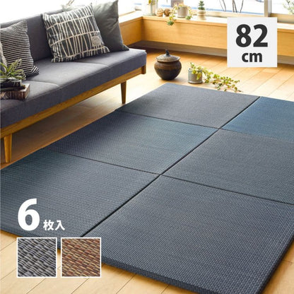 置き畳ユニット畳フローリング畳い草セット6枚防音おしゃれいぐさ厚手82cmサイズペット正方形ござ滑り止め彩敷くだけロータイプモダン