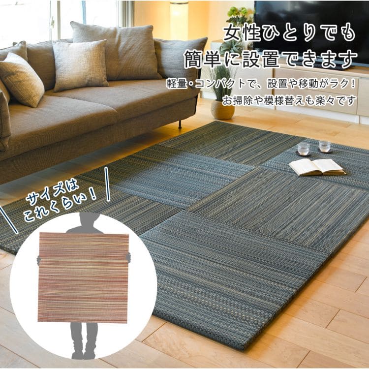 置き畳ユニット畳フローリング畳い草防音おしゃれいぐさ厚手82cmサイズペット正方形ござ滑り止め彩敷くだけロータイプ