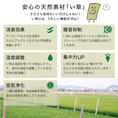 置き畳ユニット畳半畳薄い82センチペットフローリングい草畳マット置きリビング畳ユニットユニット軽量抗菌防臭敷くだけ賃貸12枚滑り止めモダン団地防音赤ちゃん縁なし正方形大判子供ミニい草マットシステム畳ござ薄型和室