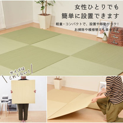 置き畳ユニット畳フローリングポリプロピレン畳防音おしゃれ厚手82cmサイズペット正方形滑り止め敷くだけロータイプ畳ユニット